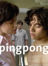 黑色乒乓电影在线观看,揭秘乒乓球背后的热血传奇